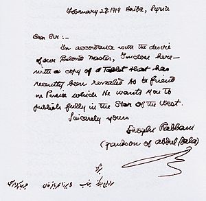 Handwriting of Shoghi Effendi 1919-1