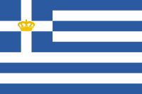 Naval Ensign of Greece (1863-1924 and 1935-1970).svg