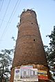 Semaphore Tower at Khatirbazar, Andul