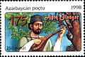 Stamp of Azerbaijan 518