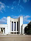 State Fair Hall of State1.jpg