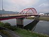 Tomoe bridge Miyoshi.jpg