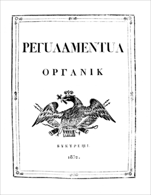 Wallachian Regulamentul organic 1832
