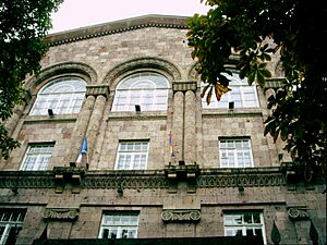 Վանաձորի մանկավարժական ինստիտուտ Vanadzor State Pedagogical University 07