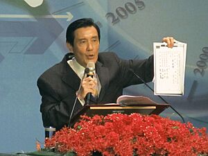 台灣總統馬英九出席回顧兩岸交流的活動 01