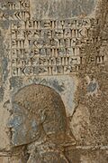 Behistun Relief, Tritantaechmes