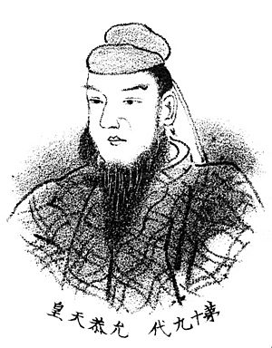 Emperor Ingyō.jpg