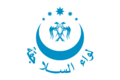 Flag of the Seljuq Brigade