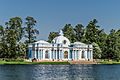 Grot pavilion in Tsarskoe Selo