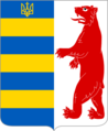 Karptska Ukraina COA