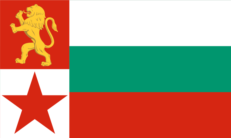Naval Ensign of Bulgaria (1949-1955)