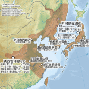 Nipponia nippon map.png