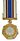 Order of Honor (Georgia).jpg