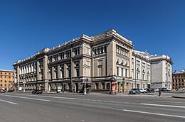 Saint Petersburg Conservatory.jpg