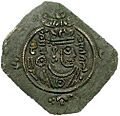 ShahrbarazCoinHistoryofIran