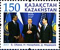 Stamps of Kazakhstan, 2013-47