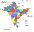 States of South Asia
