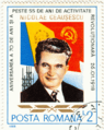 TimbruNicolaeCeausescu
