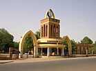 University of Khartoum 001.JPG