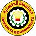 Official logo of Dakahlia Governorate
