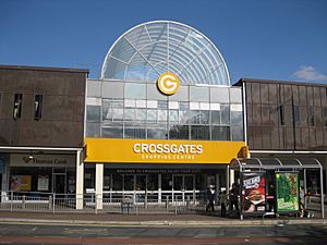 Cross Gates Centre Main Entrance 26 August 2017