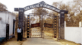Entrance Gate Of GCE Campus