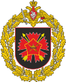 Great emblem of the 16th Guards Special Purpose Brigade