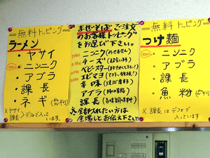 Handwritten notice in Japanese-komejirushi at the bottom of each page