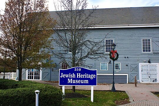 Jewish Heritage Museum