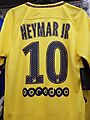 Maillot extérieur PSG 2017-2018 Neymar JR