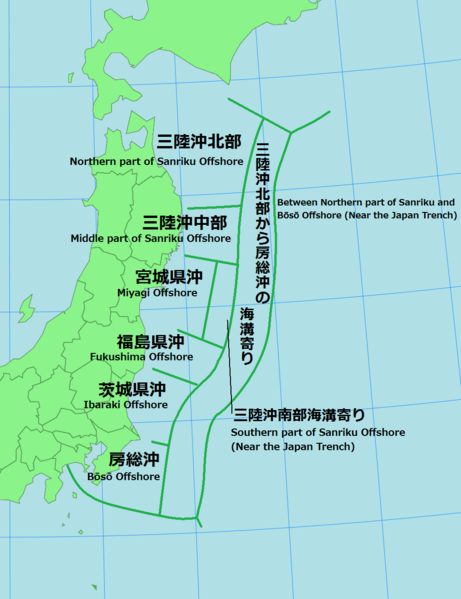 SeismicAreas JapanTrenchEarthquakes
