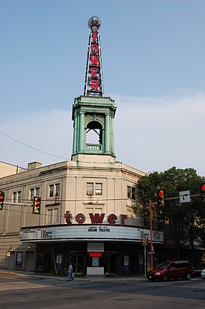 Tower Theater, Upper Darby