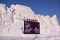 2011 Harbin Sun Island International Snow Sculpture EXPO 01