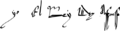 Alfonso XI (firma)