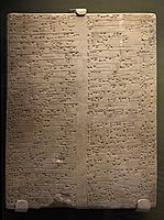 Assyrian Cuneiform Script