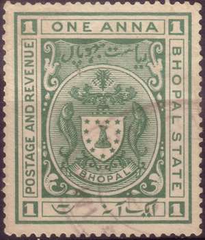 Bhopal Stage Postage and Revenue - 1 anna