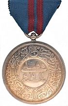 Delhi Durbar Medal 1911 reverse.jpg