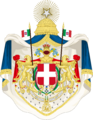 Greater coat of arms of the Kingdom of Italy (1870-1890)