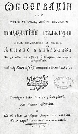 Ienăchiţă Văcărescu Gramatica românească 1787