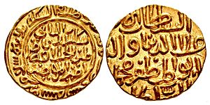 Islamic Sultanates. Delhi. ‘Ala al-Din Muhammad. AH 695-715 AD 1296-1316. Dar al-Islam mint. Dated AH 709 (AD 1309-10)