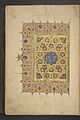 Left side of a double-page frontispiece to the seventh volume of Sultan Baybars' Qurʼan (BL Add Ms 22412, f.2r)