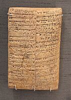 Meluhha village tablet - BM17751