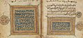 Moroccan Qur'an Manuscript, c. 1300 02