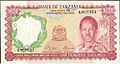 Tzs-100-note-front