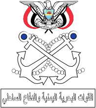 Yemeni Navy