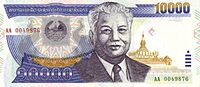 10000 Laotian kip in 2002 Obverse.jpg