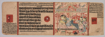 Anonymous - Leaf from a Jain Manuscript, Kalpa-sutra, Text (recto), Leaf from a Jain Manuscript, Kalpa-sutra, Birth of Mahavira, folio 40 (verso) - 1976.27 - Cleveland Museum of Artf