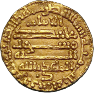 Calif al Mahdi Kairouan 912 CE(png)