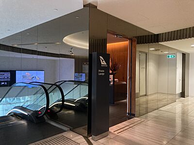 Entrance to the Qantas Chairman's Lounge at Canberra Airport February 2024