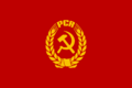 Flag of PCR
